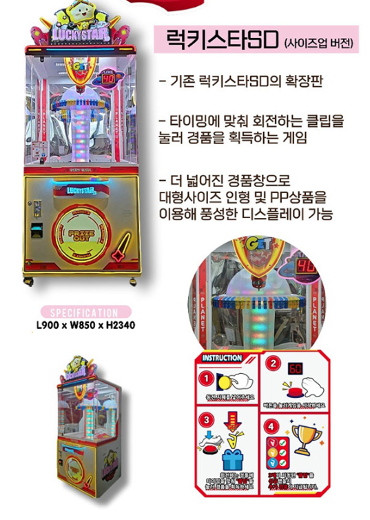 펏스원 이미지