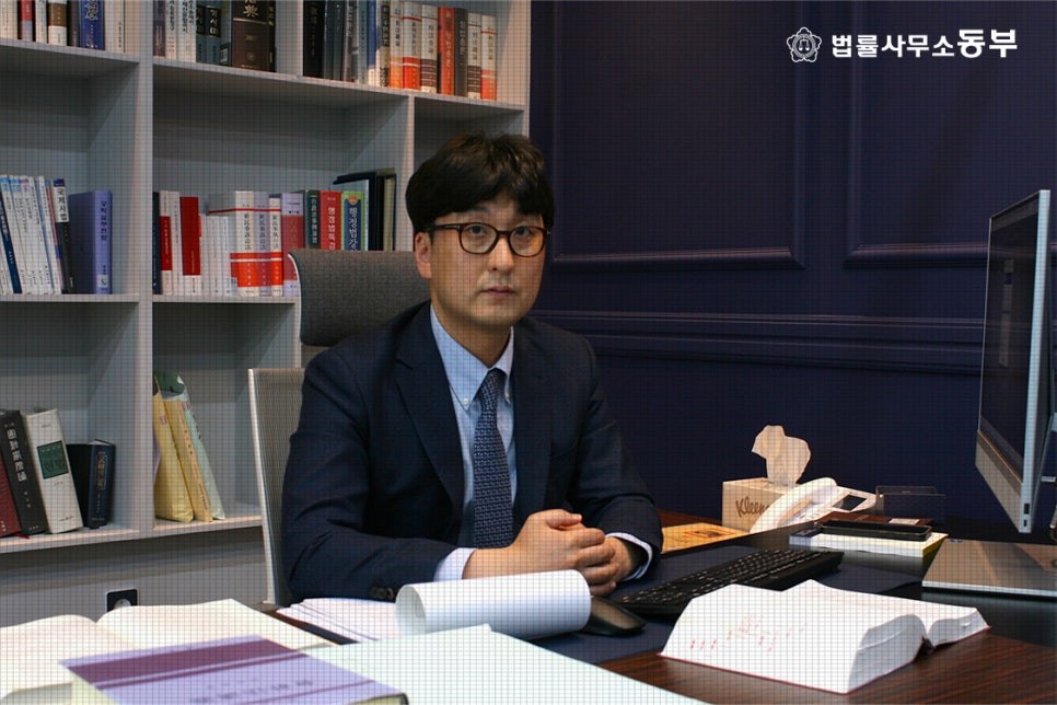 법률사무소공현 이미지