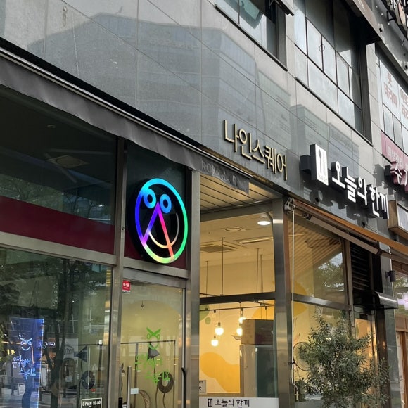 은정헤어샵 이미지