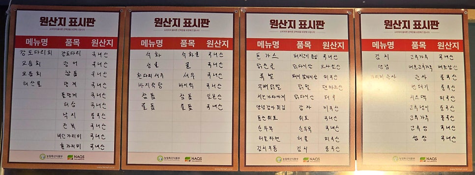 세트포차 이미지