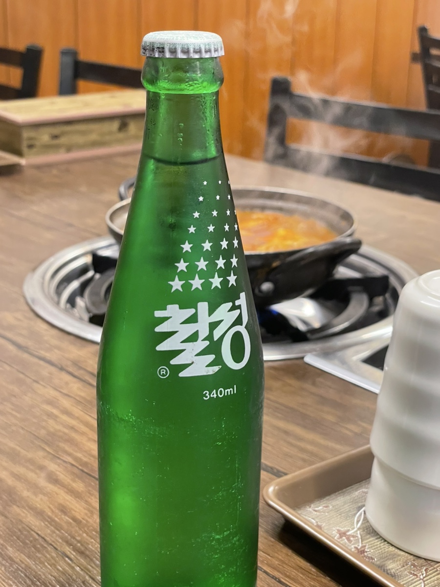 남도미담생고기 이미지