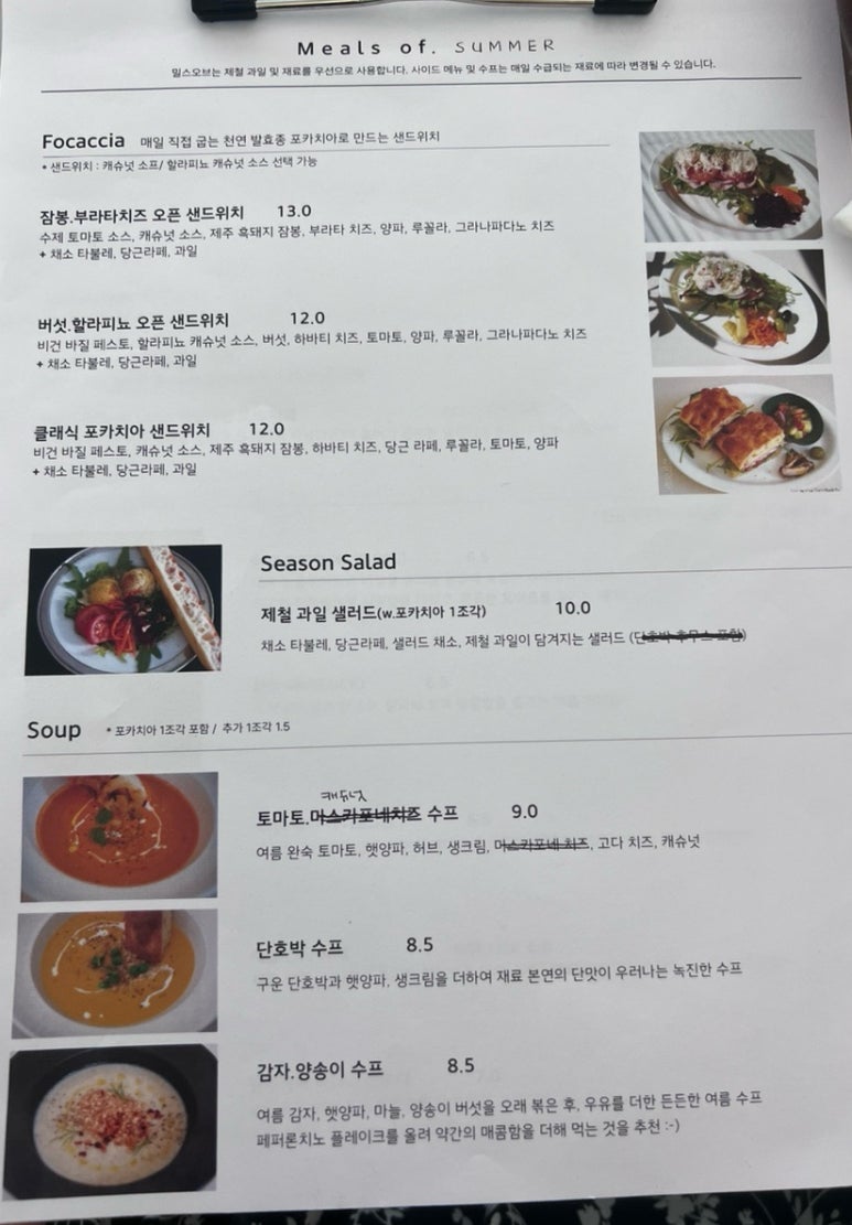 밀스오브 이미지