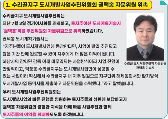 유엔씨도시계획기술사사무소 이미지