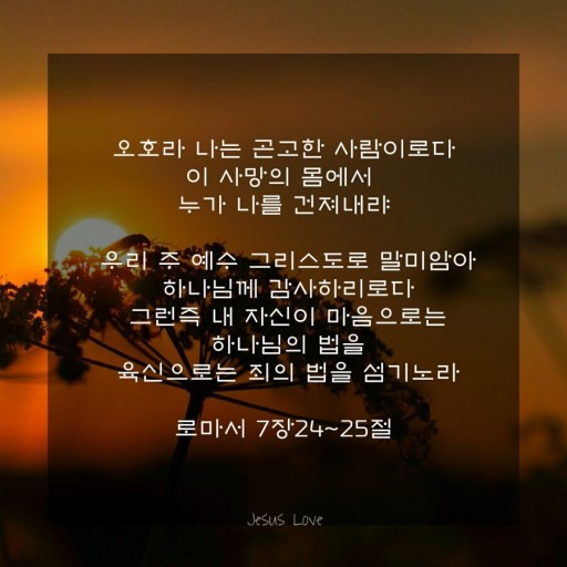 영성기독교 이미지