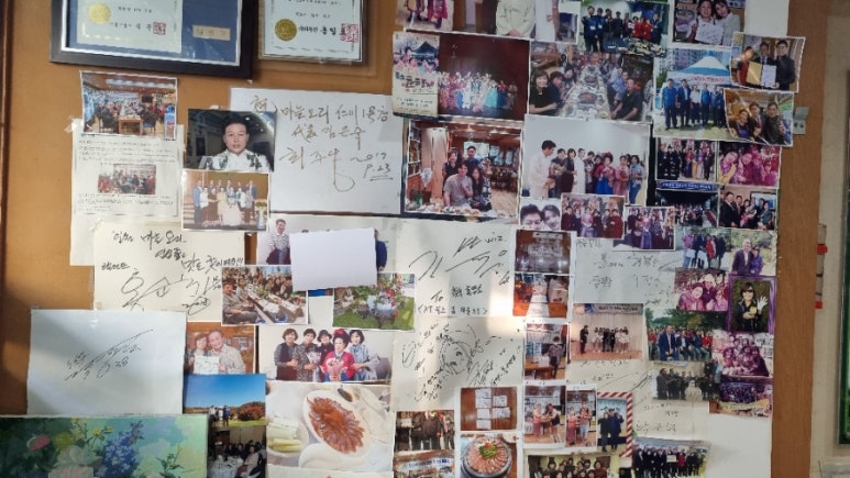 녹색흑염소(주) 이미지
