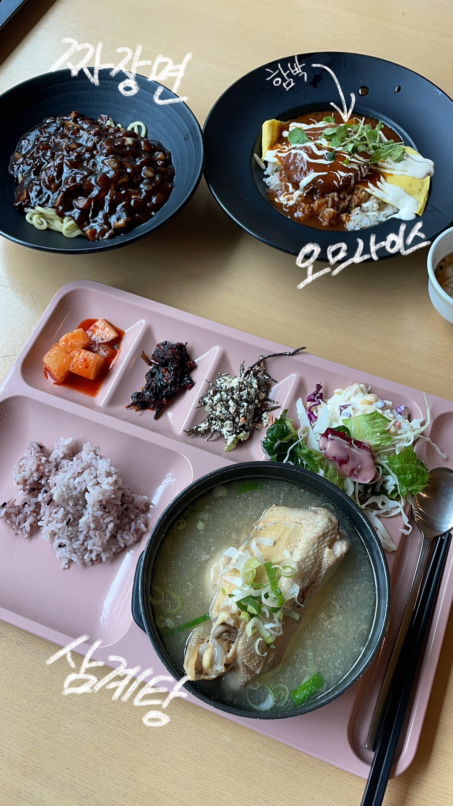 학코너 이미지