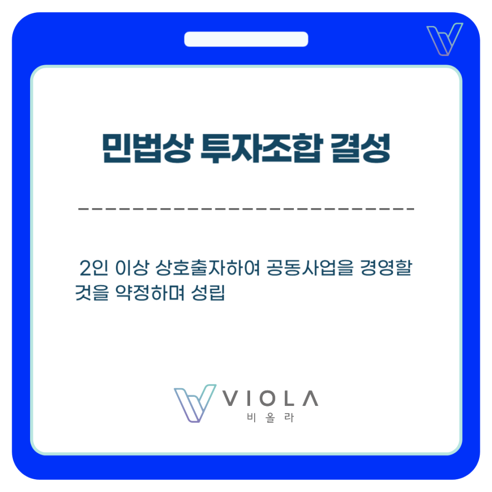 법률사무소화음 이미지