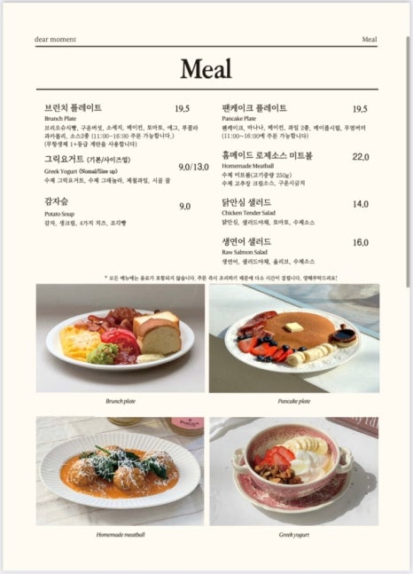 디어모먼트 이미지