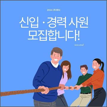 (주)옥천식품 이미지