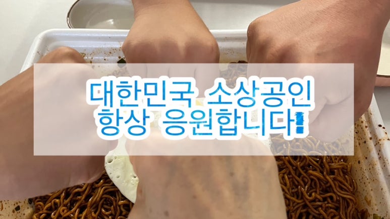 미쁨인테리어 이미지