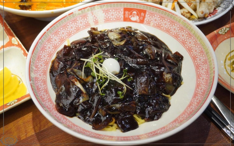 단골반점 이미지