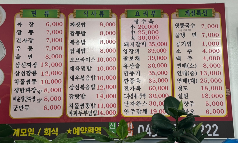 명성루 이미지