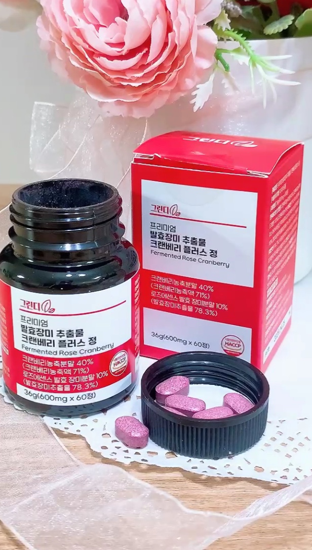 그린디 이미지