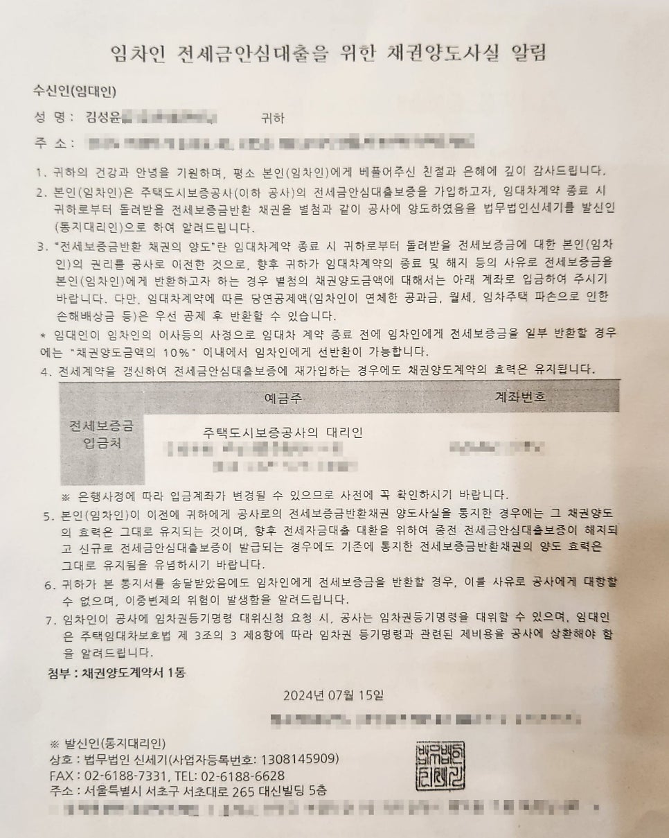 법무법인세기 이미지