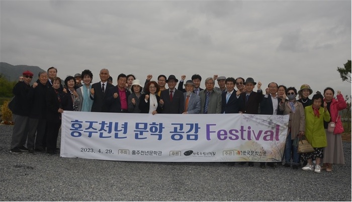 홍주한복 이미지