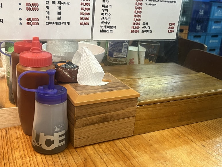 막썰어세꼬시식당 이미지