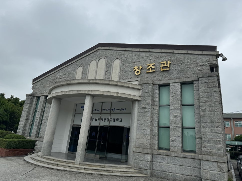 베스트인익산지사 이미지