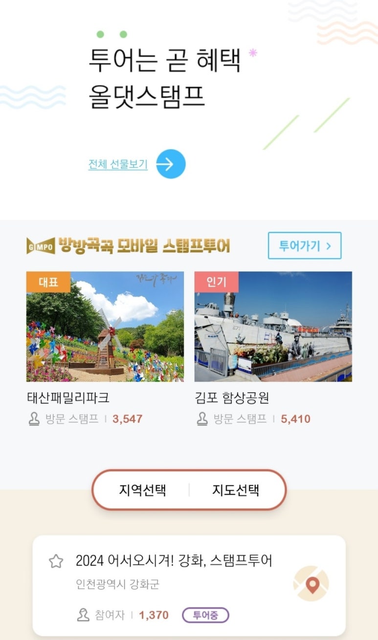 올댓모바일 이미지