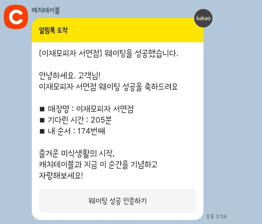 수피자 이미지