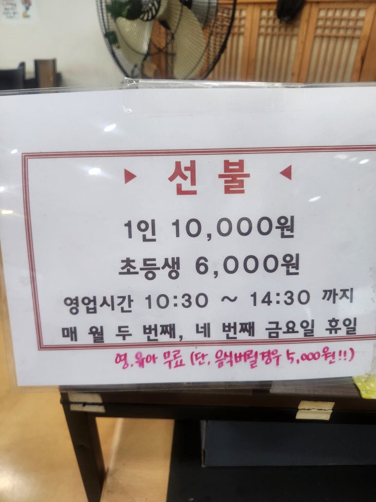 가정식뷔페 이미지