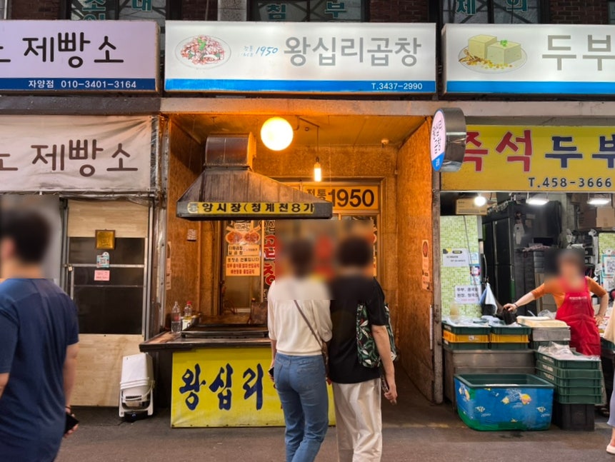 자양꽃집 이미지