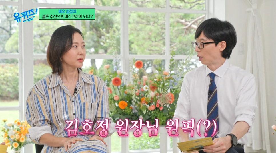 김호정미용실 이미지