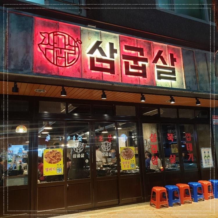 양산집 이미지