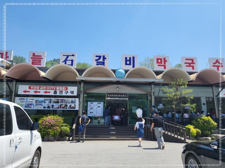 삼거리막국수 이미지