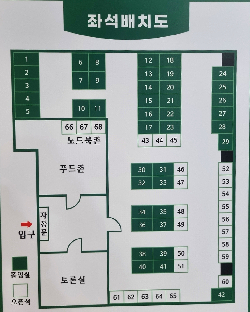 와이지스터디카페 이미지