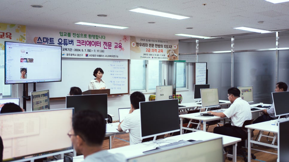 사단법인50플러스 시니어복지연구소 이미지