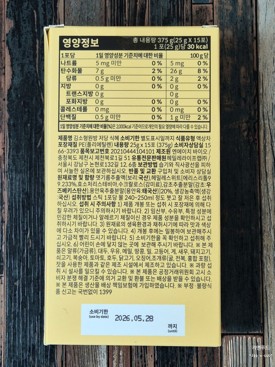 헤밀레라이프랩(주) 이미지