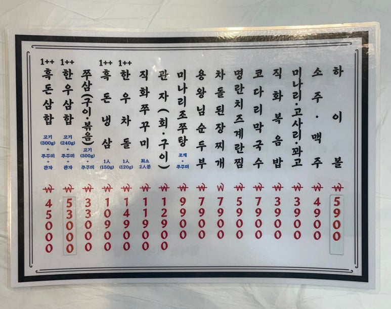 빛나리식당 이미지