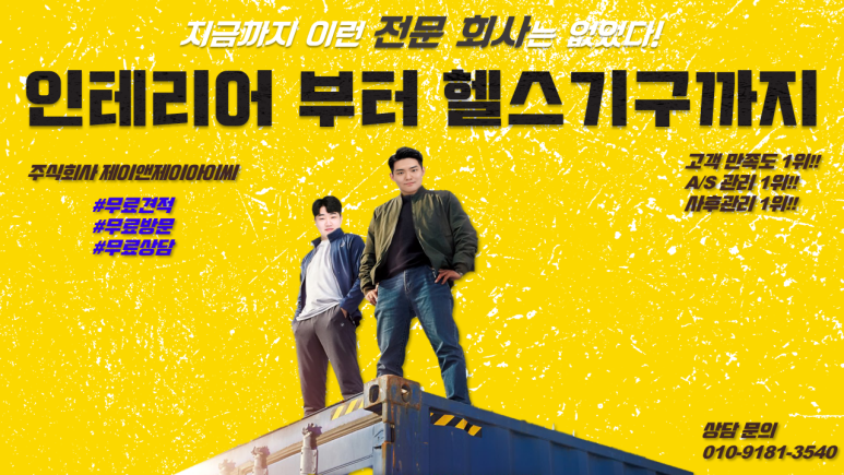 한라철거인테리어 이미지