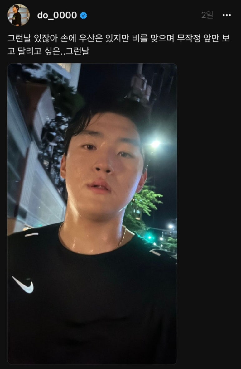 그런날 이미지