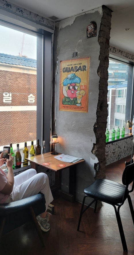 구아바(GUABAR) 이미지