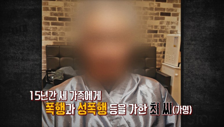 최가명과 이미지