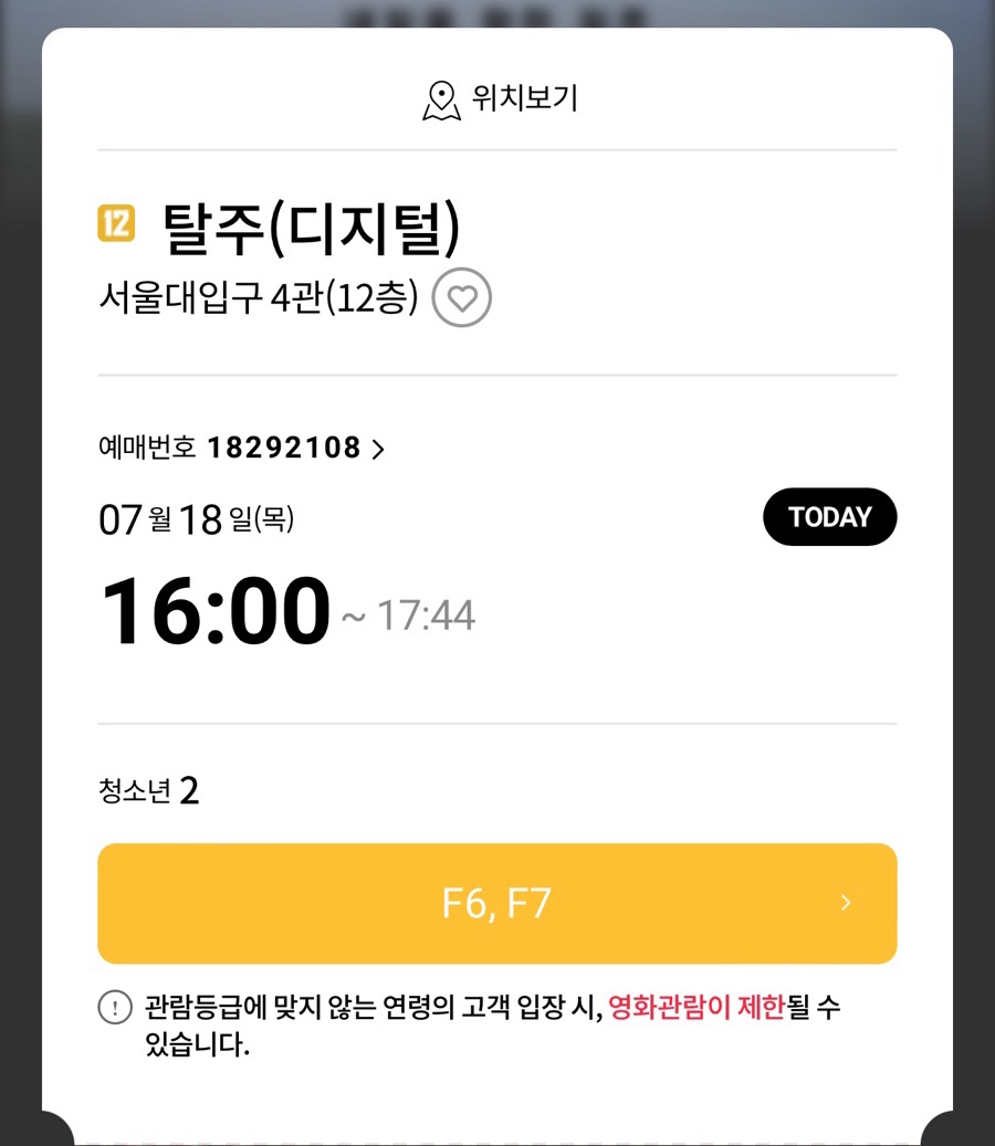 (주)행복을주는사람들 이미지