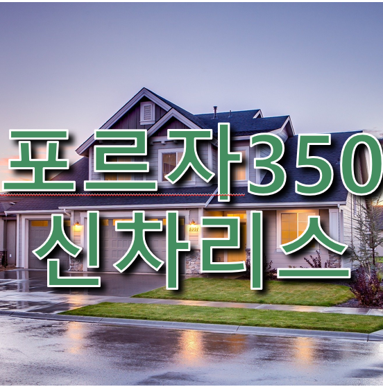 탁송플러스 이미지
