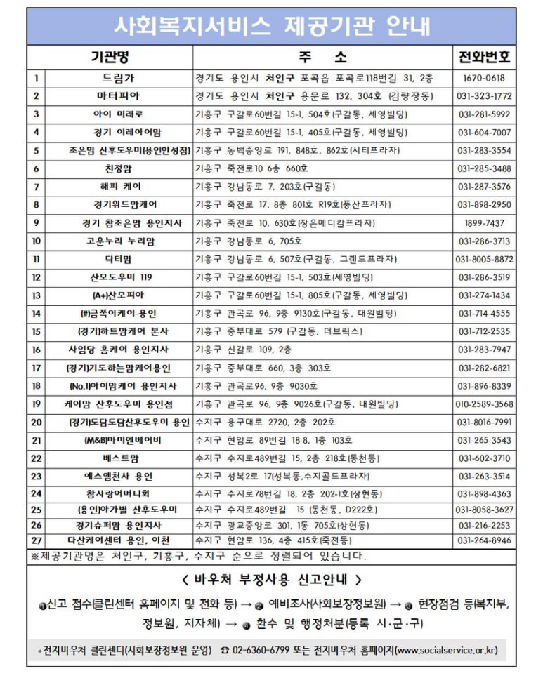 마터피아용인 이미지
