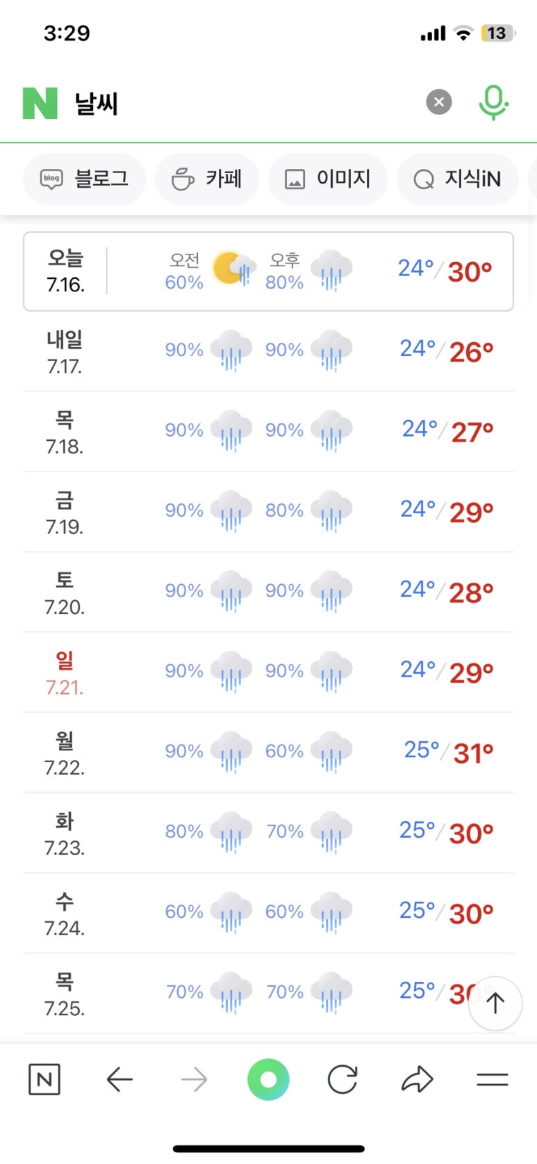 농심(도연관) 이미지