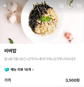 떡군이네떡볶이광주 이미지