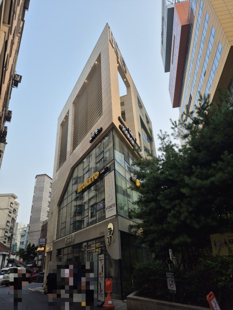 아토키토 보라매점 이미지