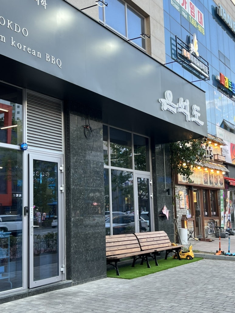 은석식당 이미지