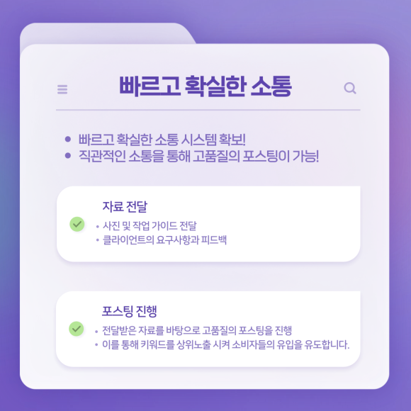 에이치에스컴퍼니2 이미지