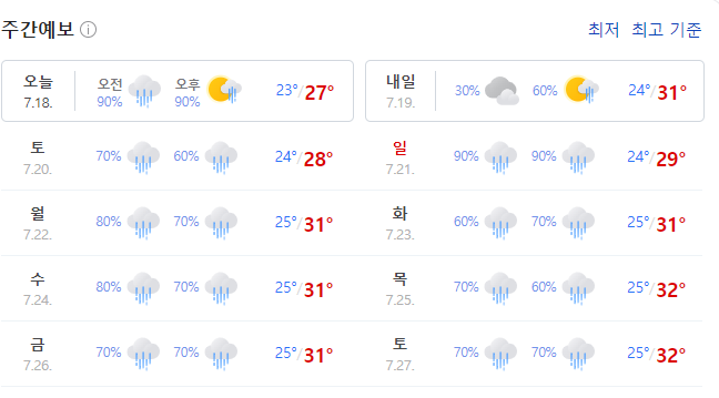 군포재활용센터 이미지