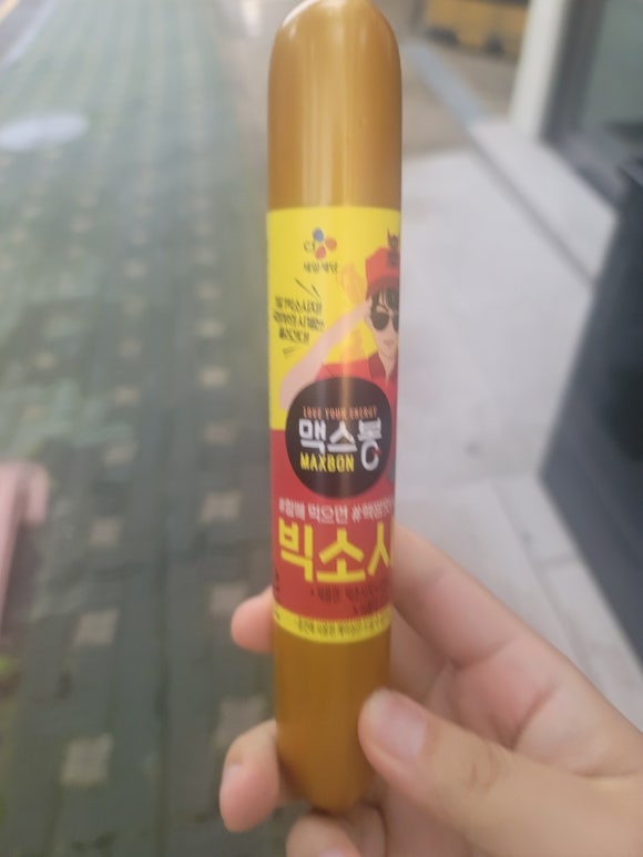 한솥도시락제주대정문점 이미지