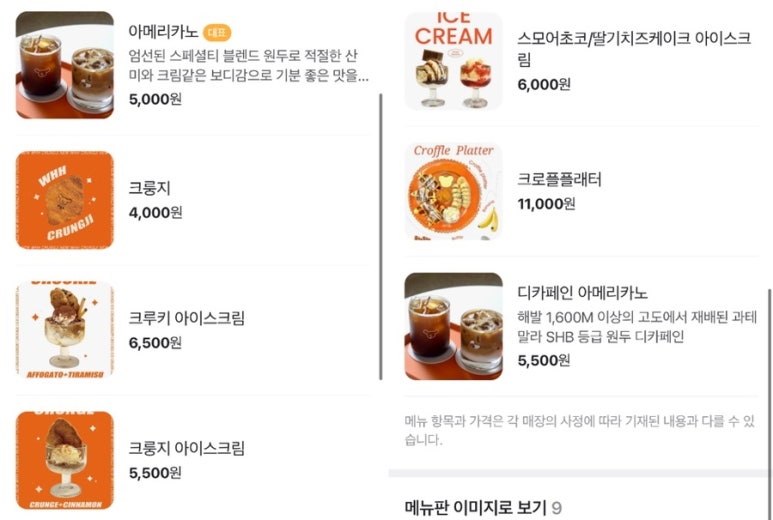 와하하커피 이미지