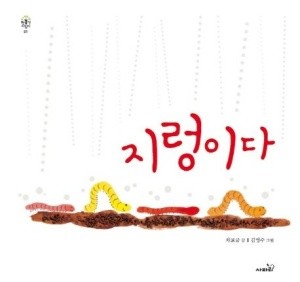 (주) 성원아이북랜드 이미지