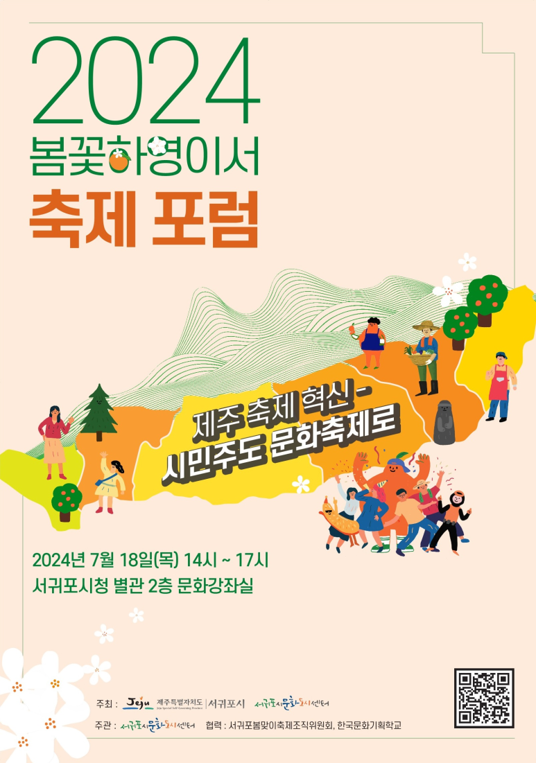 도자문화연구소 이미지