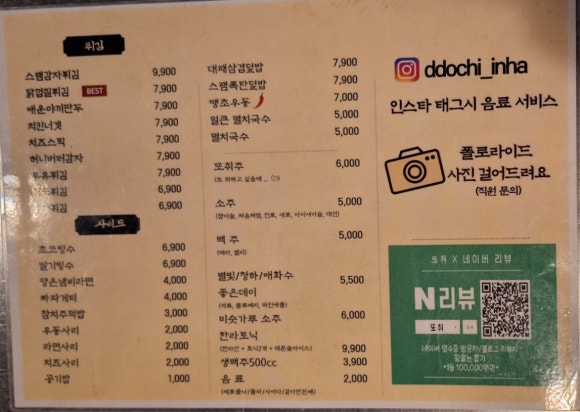 또취 이미지